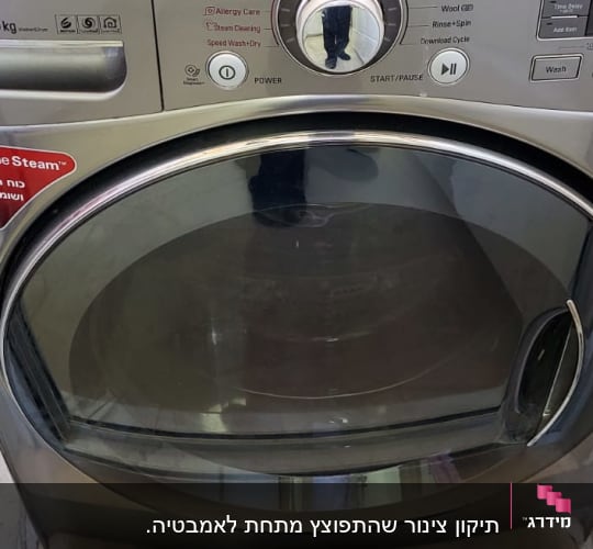 מכונת כביסה עם פתח קדמי ותווית True Steam